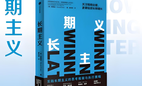 力鼎光电｜以长期之力，筑企业之基，育成长之路！